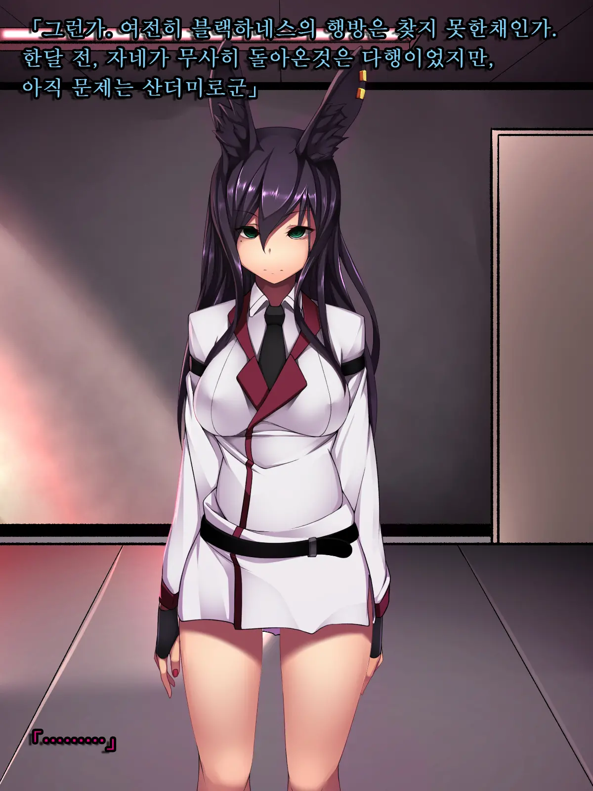 Rabbit Silence -Agent Hatsujou Sennou Keikaku- | 래빗 사일런스 -에이전트 발정 세뇌계획-